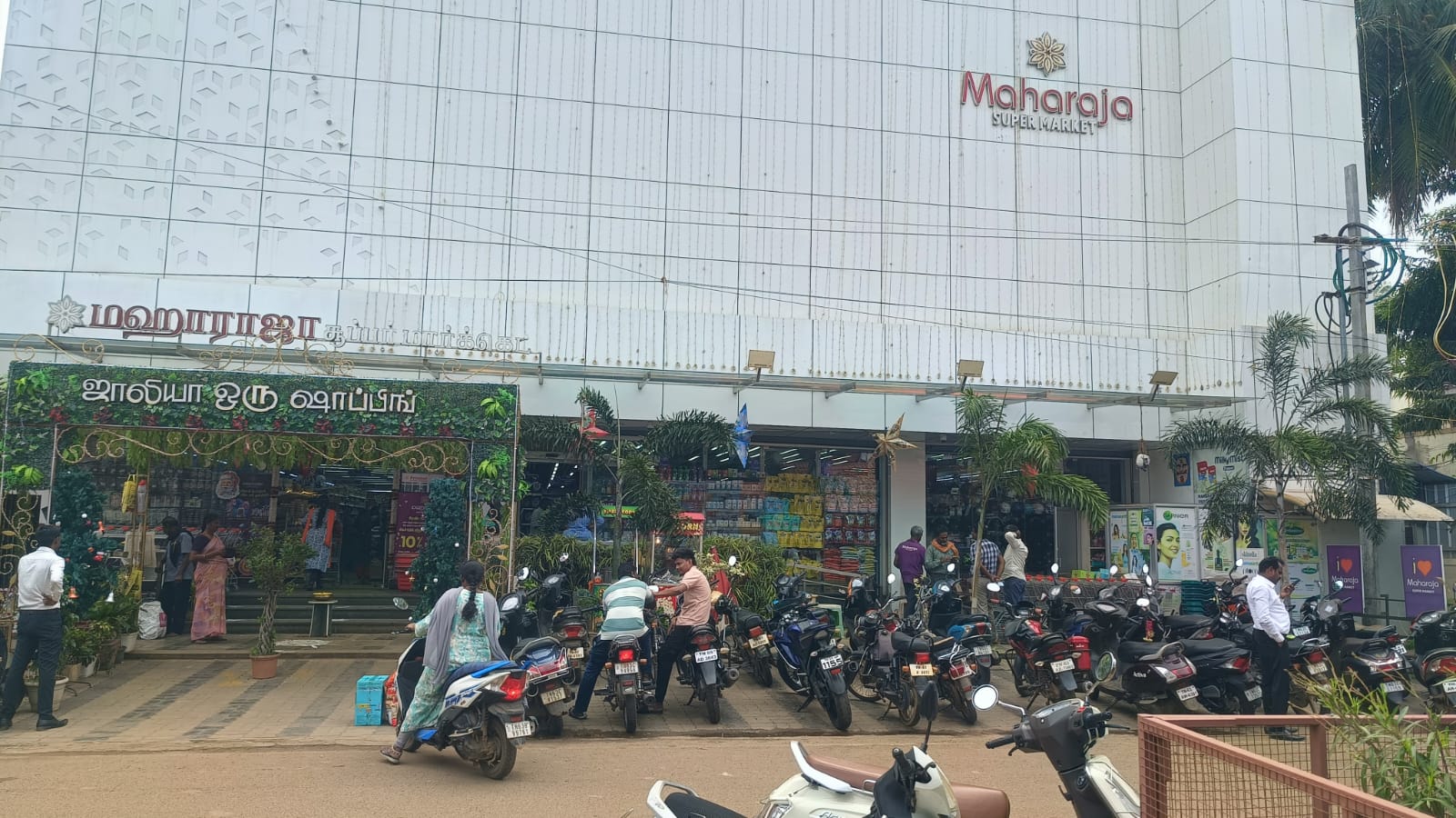 Maharaja supermarket 