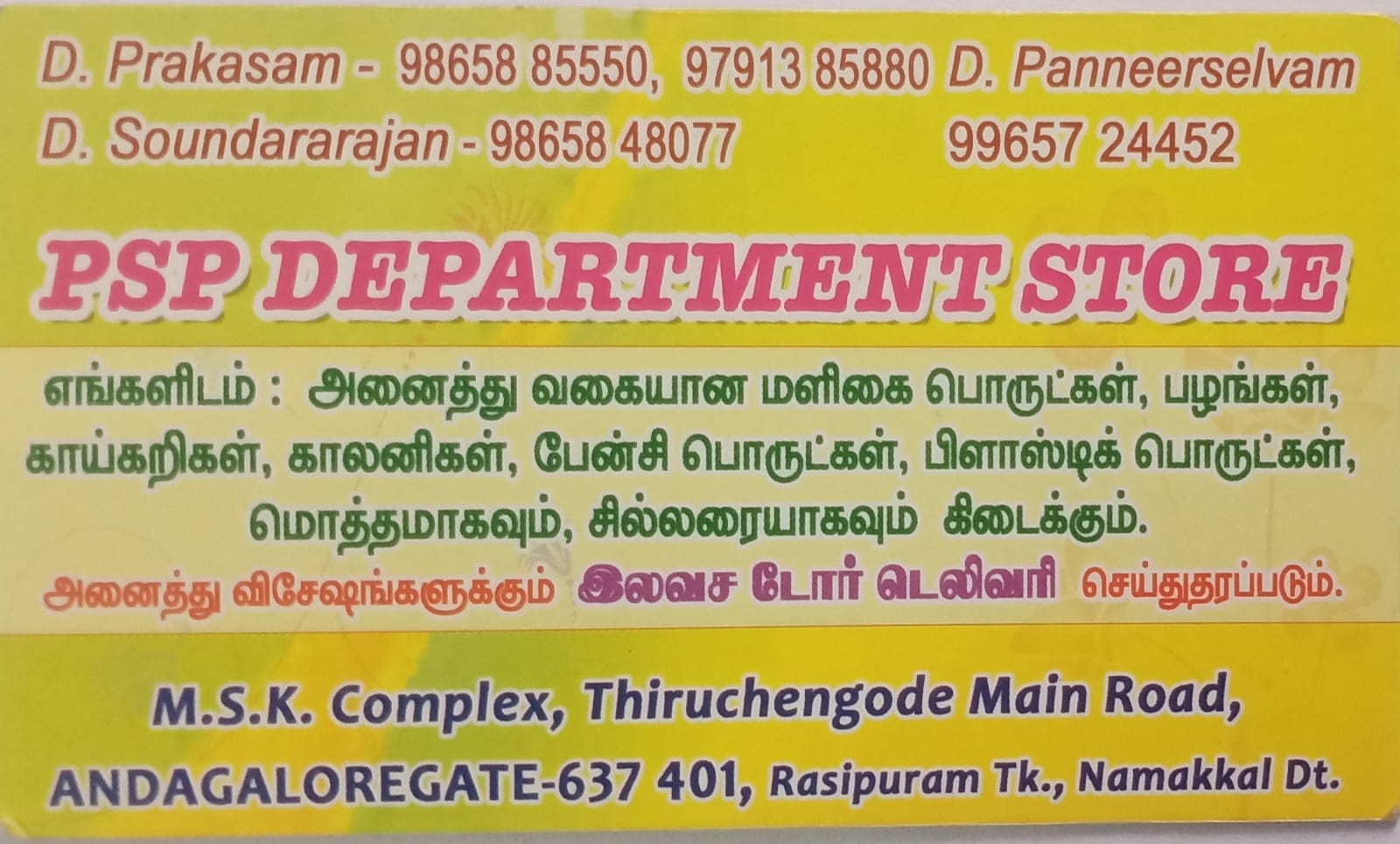 PSP DEPARTMENT STORE 