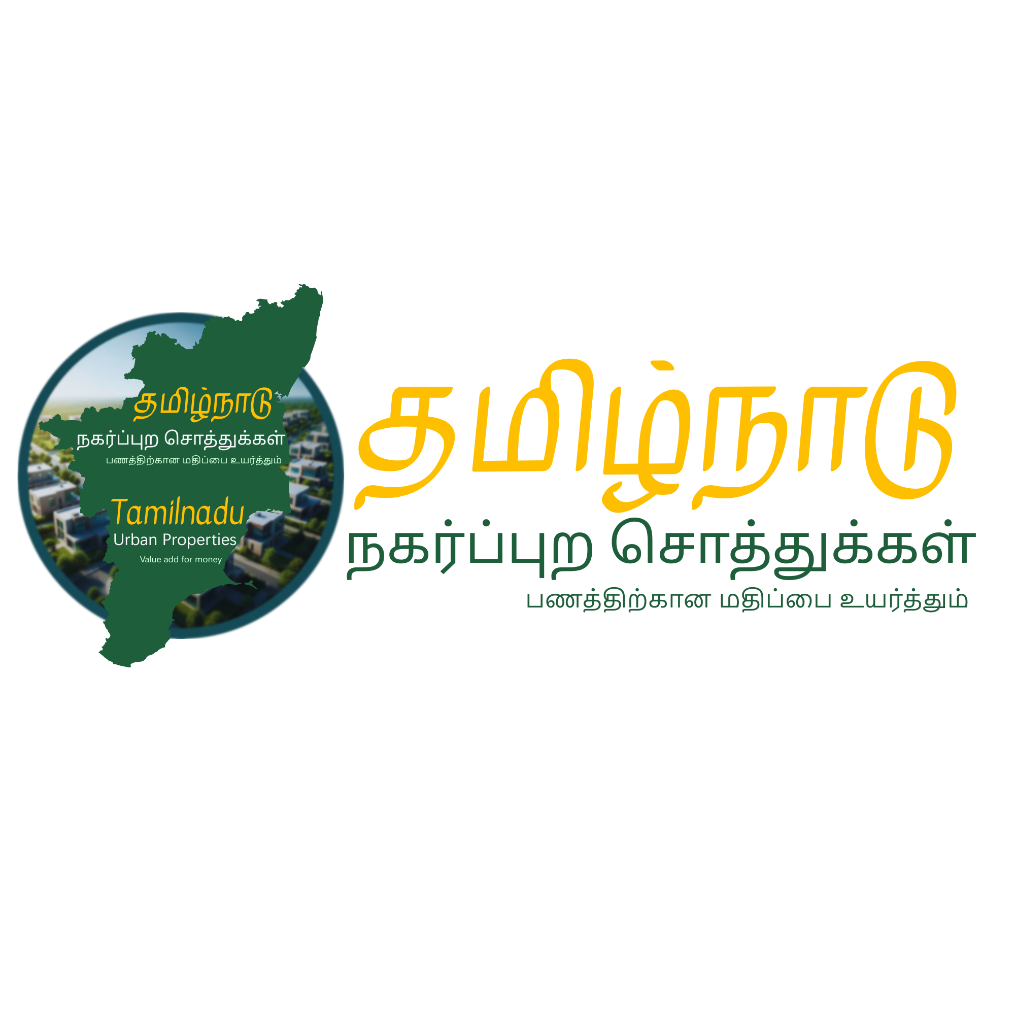 தமிழ்நாடு நகர்ப்புற சொத்துக்கள்  Tamilnadu Urban Properties